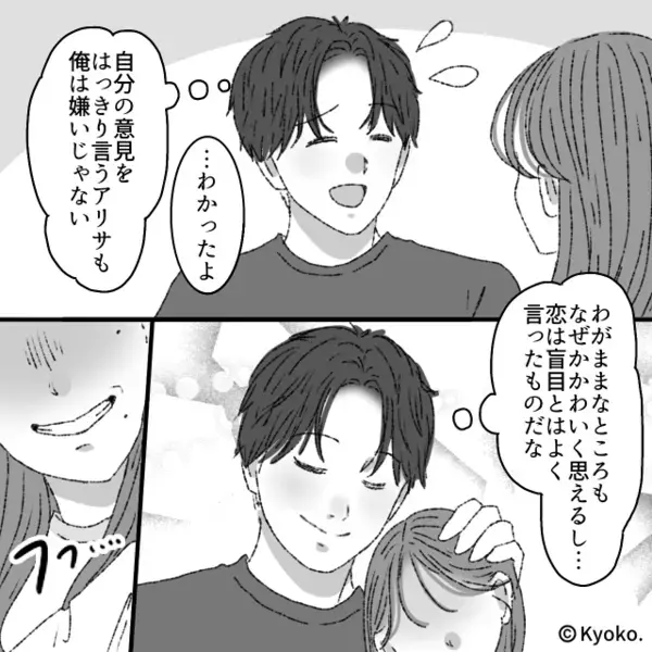 「早く飯作れw」3歳娘を放置し…夫に家事育児を押しつける妻！？だが後日「ねぇあなた…」ある人物の一言で妻が絶句