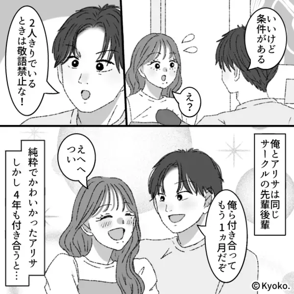 「早く飯作れw」3歳娘を放置し…夫に家事育児を押しつける妻！？だが後日「ねぇあなた…」ある人物の一言で妻が絶句