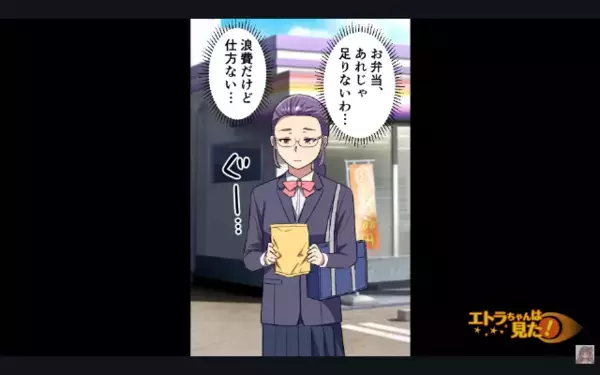 人の物ばかり狙い「一口ちょーだいw」と食い尽くすヤバ女。 だが後日「…クソ！」女を赤面させた痛快な【反撃方法】とは！？