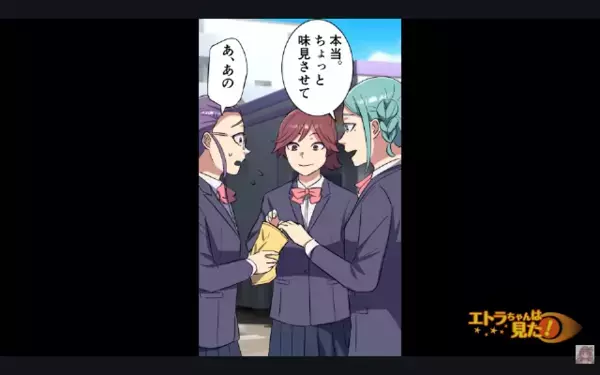 人の物ばかり狙い「一口ちょーだいw」と食い尽くすヤバ女。 だが後日「…クソ！」女を赤面させた痛快な【反撃方法】とは！？