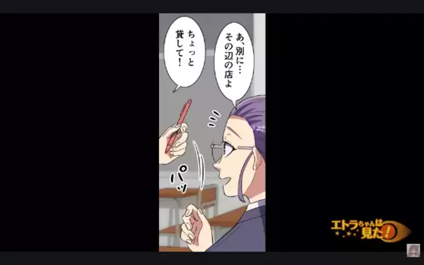 人の物ばかり狙い「一口ちょーだいw」と食い尽くすヤバ女。 だが後日「…クソ！」女を赤面させた痛快な【反撃方法】とは！？