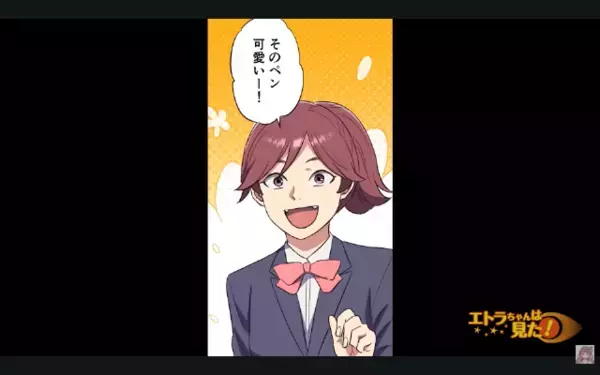人の物ばかり狙い「一口ちょーだいw」と食い尽くすヤバ女。 だが後日「…クソ！」女を赤面させた痛快な【反撃方法】とは！？