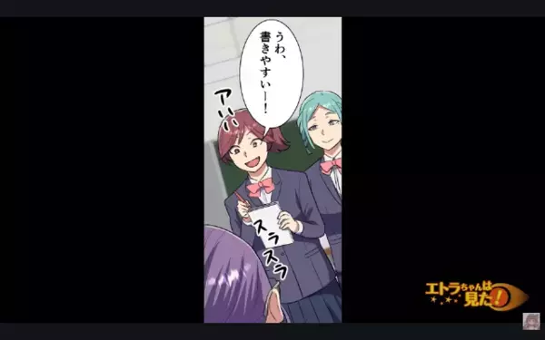 人の物ばかり狙い「一口ちょーだいw」と食い尽くすヤバ女。 だが後日「…クソ！」女を赤面させた痛快な【反撃方法】とは！？