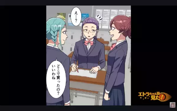 人の物ばかり狙い「一口ちょーだいw」と食い尽くすヤバ女。 だが後日「…クソ！」女を赤面させた痛快な【反撃方法】とは！？