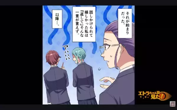 人の物ばかり狙い「一口ちょーだいw」と食い尽くすヤバ女。 だが後日「…クソ！」女を赤面させた痛快な【反撃方法】とは！？