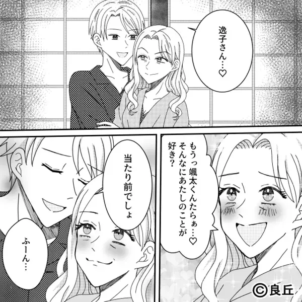 深夜【1：20】隣で寝ていた夫が消えた！？客間の障子から漏れる声…。覗いた瞬間⇒妻が吐き気を催した話