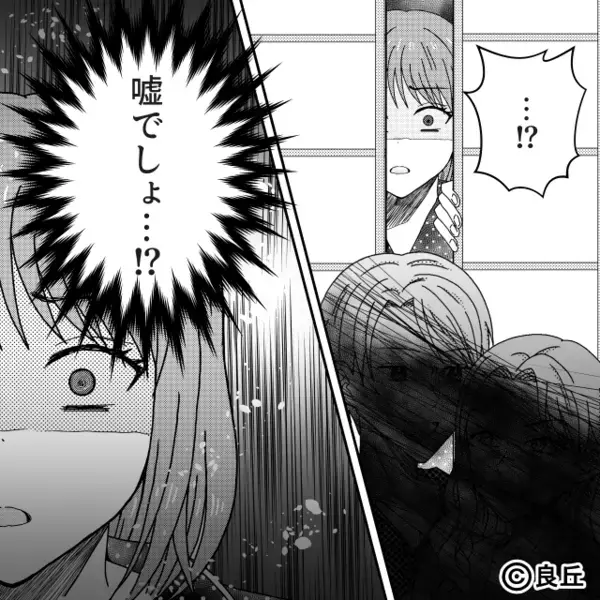 深夜【1：20】隣で寝ていた夫が消えた！？客間の障子から漏れる声…。覗いた瞬間⇒妻が吐き気を催した話