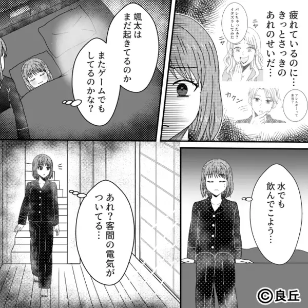 深夜【1：20】隣で寝ていた夫が消えた！？客間の障子から漏れる声…。覗いた瞬間⇒妻が吐き気を催した話