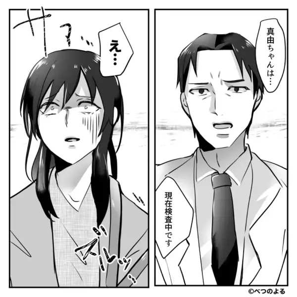 「3日前からあげてるw」赤ちゃんに…わざと”はちみつ”を与えた義母！？だが直後「お子さんですが…」医師の言葉に絶句