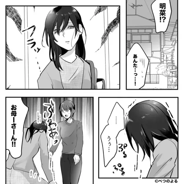 「3日前からあげてるw」赤ちゃんに…わざと”はちみつ”を与えた義母！？だが直後「お子さんですが…」医師の言葉に絶句
