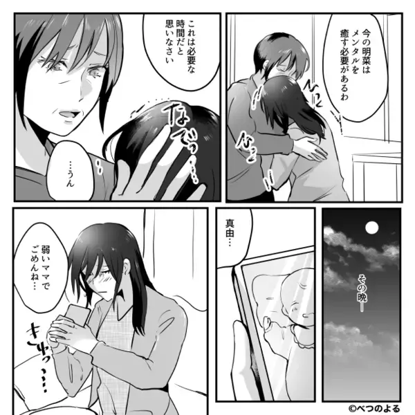 「3日前からあげてるw」赤ちゃんに…わざと”はちみつ”を与えた義母！？だが直後「お子さんですが…」医師の言葉に絶句