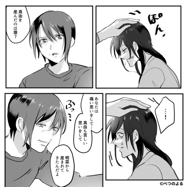 「3日前からあげてるw」赤ちゃんに…わざと”はちみつ”を与えた義母！？だが直後「お子さんですが…」医師の言葉に絶句