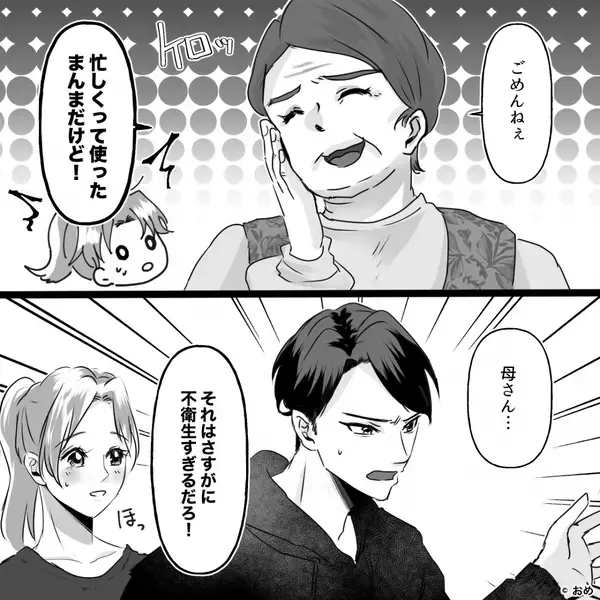 嫁の出産直後…手も洗わず”赤ちゃん”を抱く非常識な義母。だが直後「お母様…」医師の放った一言で義母が赤面したワケ