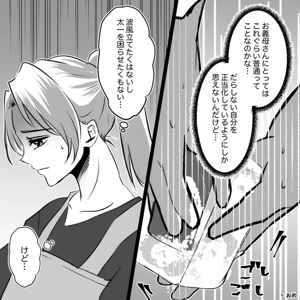 嫁の出産直後…手も洗わず”赤ちゃん”を抱く非常識な義母。だが直後「お母様…」医師の放った一言で義母が赤面したワケ