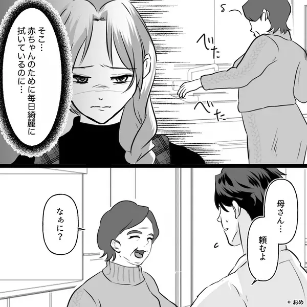 嫁の出産直後…手も洗わず”赤ちゃん”を抱く非常識な義母。だが直後「お母様…」医師の放った一言で義母が赤面したワケ
