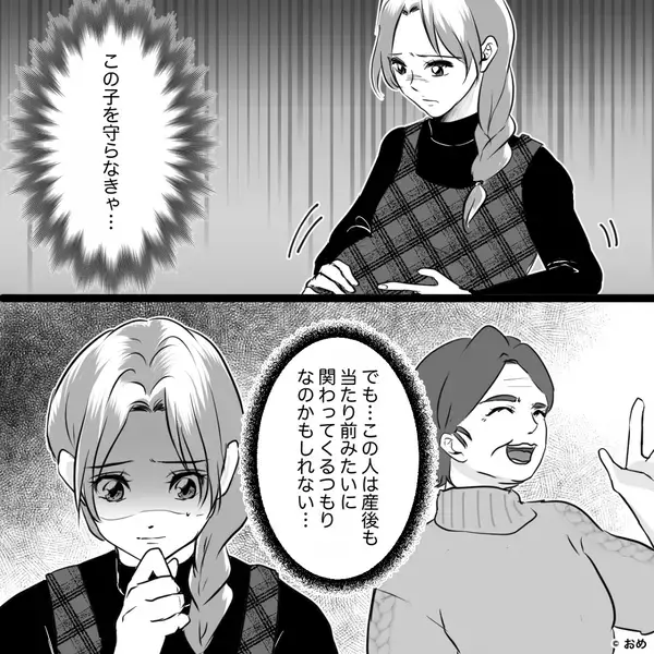 嫁の出産直後…手も洗わず”赤ちゃん”を抱く非常識な義母。だが直後「お母様…」医師の放った一言で義母が赤面したワケ