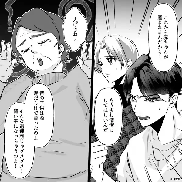 嫁の出産直後…手も洗わず”赤ちゃん”を抱く非常識な義母。だが直後「お母様…」医師の放った一言で義母が赤面したワケ