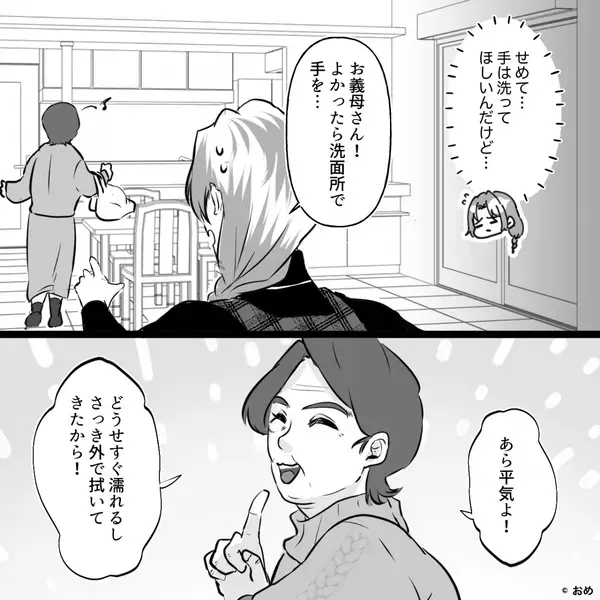 嫁の出産直後…手も洗わず”赤ちゃん”を抱く非常識な義母。だが直後「お母様…」医師の放った一言で義母が赤面したワケ