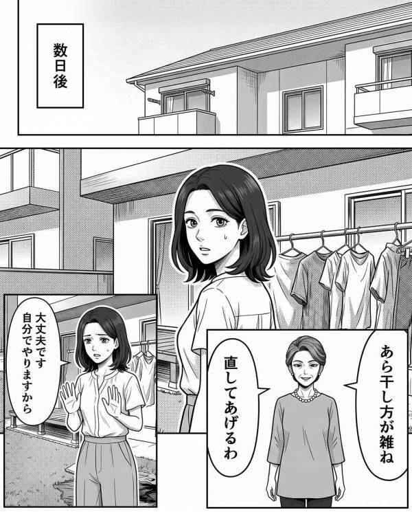 「まだ食べられるわよw」嫁にわざと”賞味期限切れ”の食材を与える義母。だが数日「それは…」親戚の集まりで赤面に！？