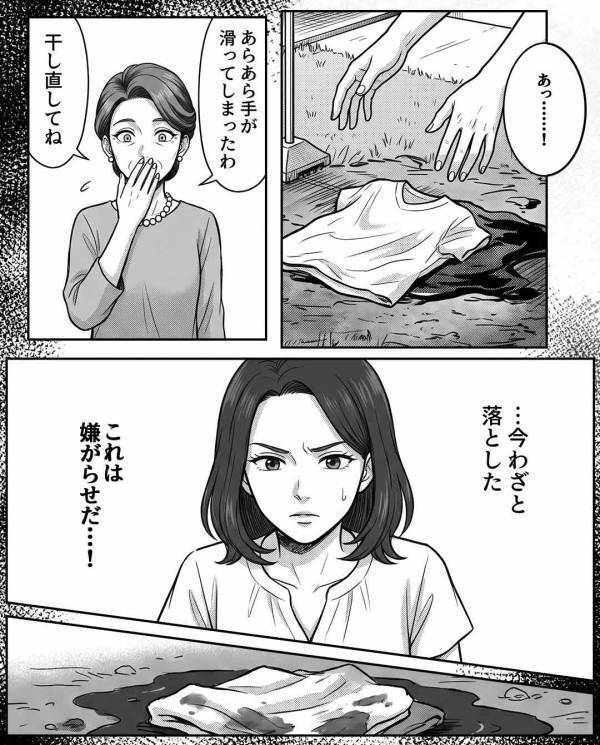 「まだ食べられるわよw」嫁にわざと”賞味期限切れ”の食材を与える義母。だが数日「それは…」親戚の集まりで赤面に！？
