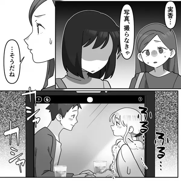 買い物中…突然“固まる”友人！？視線の先をたどると⇒「えッ…まさか…」私まで青ざめたワケ。