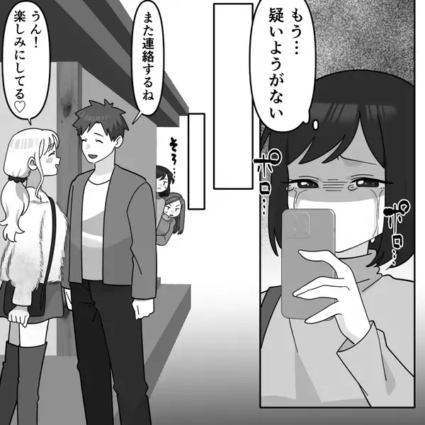 買い物中…突然“固まる”友人！？視線の先をたどると⇒「えッ…まさか…」私まで青ざめたワケ。