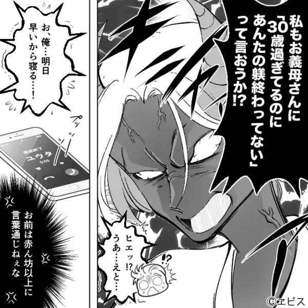 出産直後の妻を…無理やり”働かす”ヤバ夫「嫌なら離婚だw」妻「わかった、じゃあ…」だが次の瞬間、夫が凍りついたワケ