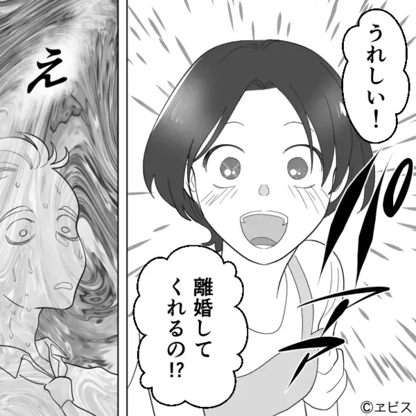 出産直後の妻を…無理やり”働かす”ヤバ夫「嫌なら離婚だw」妻「わかった、じゃあ…」だが次の瞬間、夫が凍りついたワケ