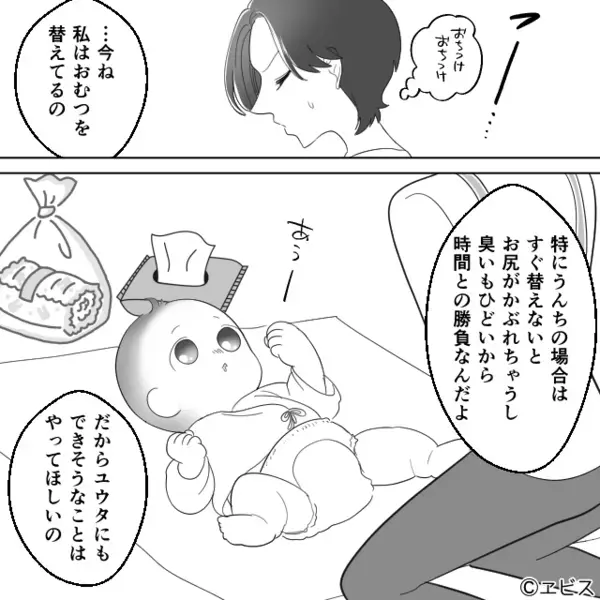 出産直後の妻を…無理やり”働かす”ヤバ夫「嫌なら離婚だw」妻「わかった、じゃあ…」だが次の瞬間、夫が凍りついたワケ