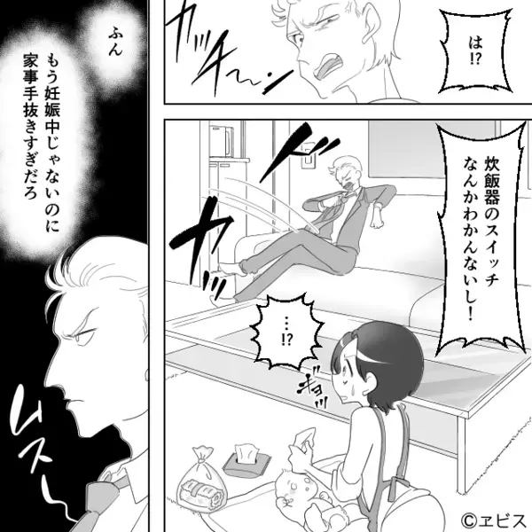 出産直後の妻を…無理やり”働かす”ヤバ夫「嫌なら離婚だw」妻「わかった、じゃあ…」だが次の瞬間、夫が凍りついたワケ