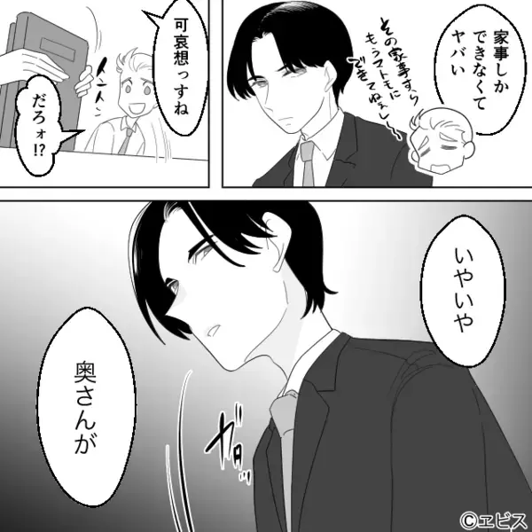 出産直後の妻を…無理やり”働かす”ヤバ夫「嫌なら離婚だw」妻「わかった、じゃあ…」だが次の瞬間、夫が凍りついたワケ