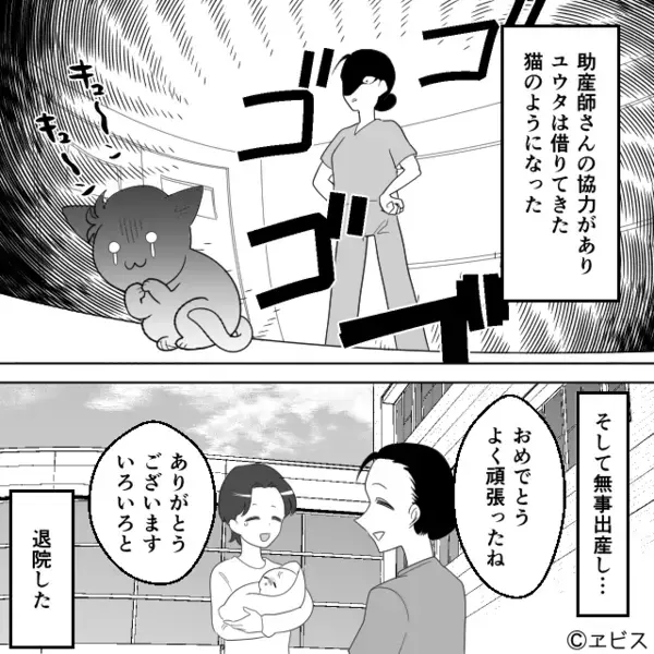 出産直後の妻を…無理やり”働かす”ヤバ夫「嫌なら離婚だw」妻「わかった、じゃあ…」だが次の瞬間、夫が凍りついたワケ