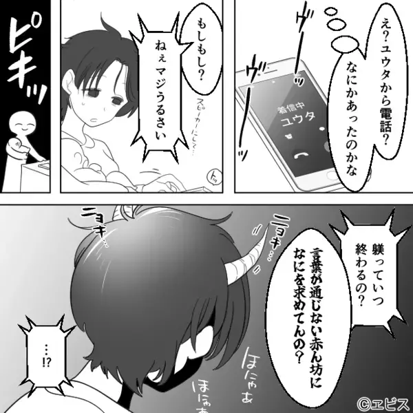 出産直後の妻を…無理やり”働かす”ヤバ夫「嫌なら離婚だw」妻「わかった、じゃあ…」だが次の瞬間、夫が凍りついたワケ