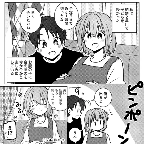 破水した嫁を「大げさねw」と嘲笑い”放置”した義母。だが直後「あなたのような人…」医師の一言で義母が赤っ恥に！？
