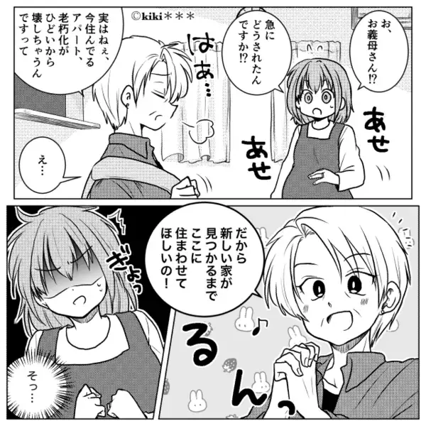 破水した嫁を「大げさねw」と嘲笑い”放置”した義母。だが直後「あなたのような人…」医師の一言で義母が赤っ恥に！？