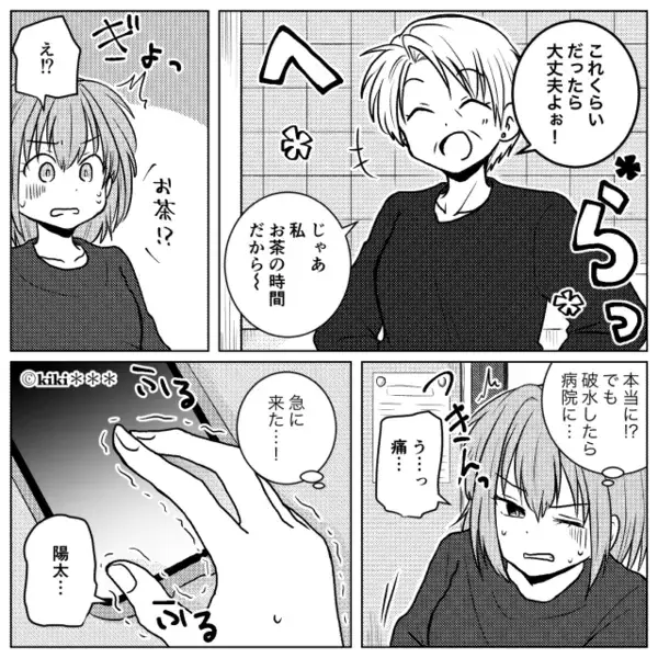 破水した嫁を「大げさねw」と嘲笑い”放置”した義母。だが直後「あなたのような人…」医師の一言で義母が赤っ恥に！？