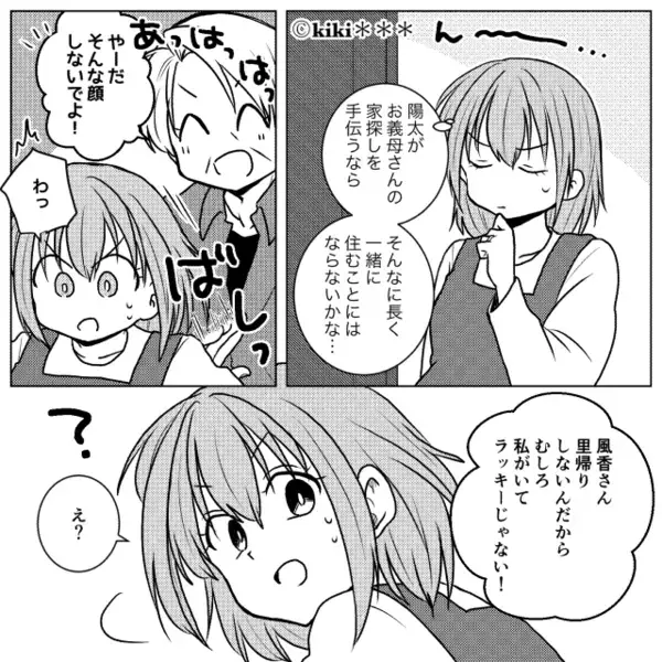 破水した嫁を「大げさねw」と嘲笑い”放置”した義母。だが直後「あなたのような人…」医師の一言で義母が赤っ恥に！？