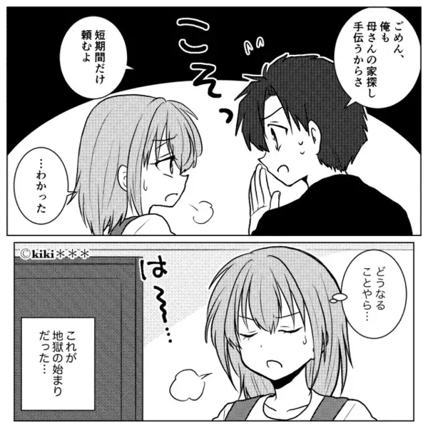 破水した嫁を「大げさねw」と嘲笑い”放置”した義母。だが直後「あなたのような人…」医師の一言で義母が赤っ恥に！？