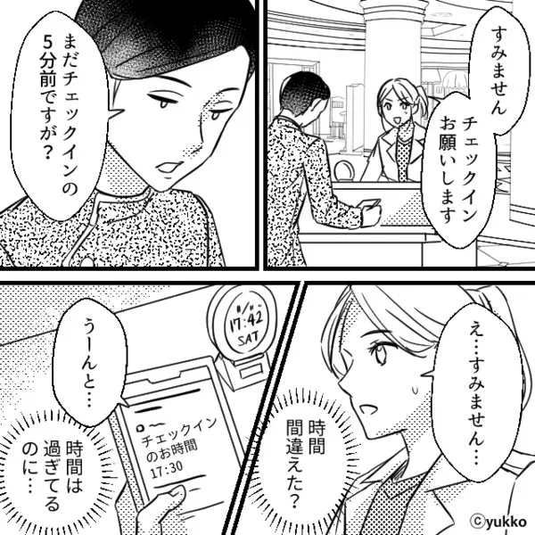 業務中にゲーム！？注意した客へ暴言を吐くホテルスタッフ。しかし次の瞬間⇒【スッ】救世主が見せたモノに「それは…」