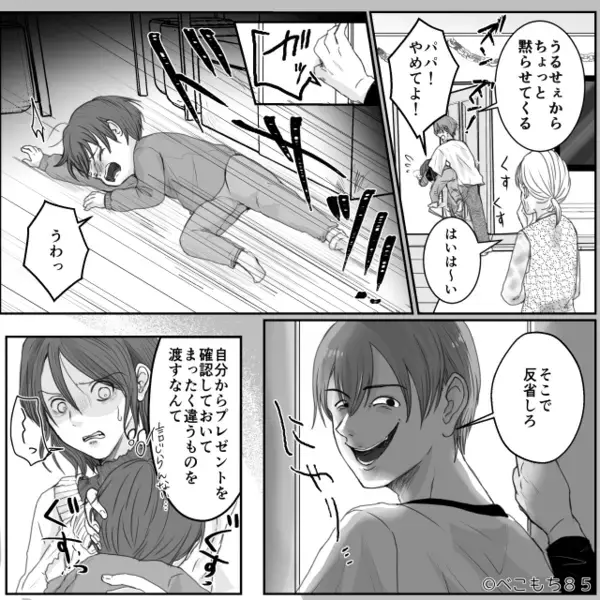 「うるせえから黙らせるw」息子を暗闇に”置き去りにした”父親。だが直後《冷徹な復讐》によって夫が地獄に落ちる！？