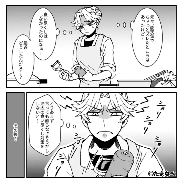「また作ればいいだろw」子どもの手料理を”勝手に”食い尽くす夫。だが翌朝「まさか…」予想外の形で彼に下った天罰とは！？