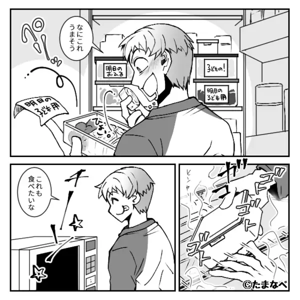 「また作ればいいだろw」子どもの手料理を”勝手に”食い尽くす夫。だが翌朝「まさか…」予想外の形で彼に下った天罰とは！？