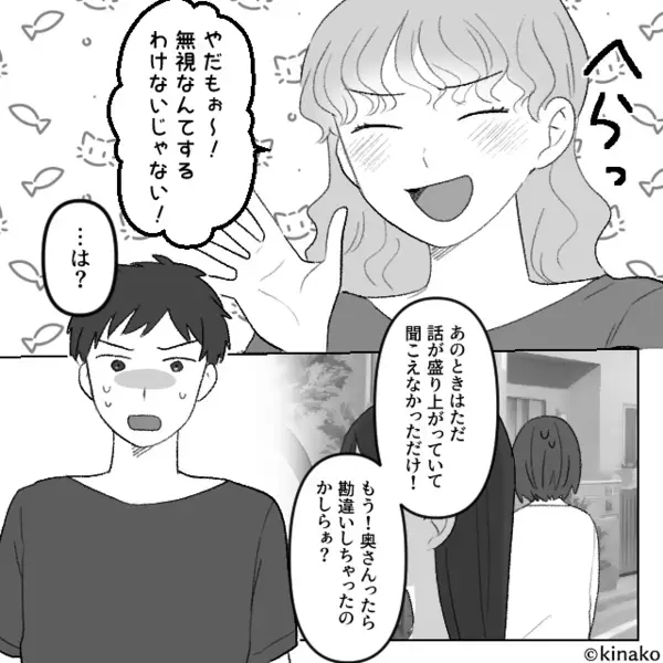 挨拶の手土産に「こんな安物いらないw」と鼻で笑う隣人ママ。だが数日後「うっ…」思いがけない天罰が下り赤っ恥に！？