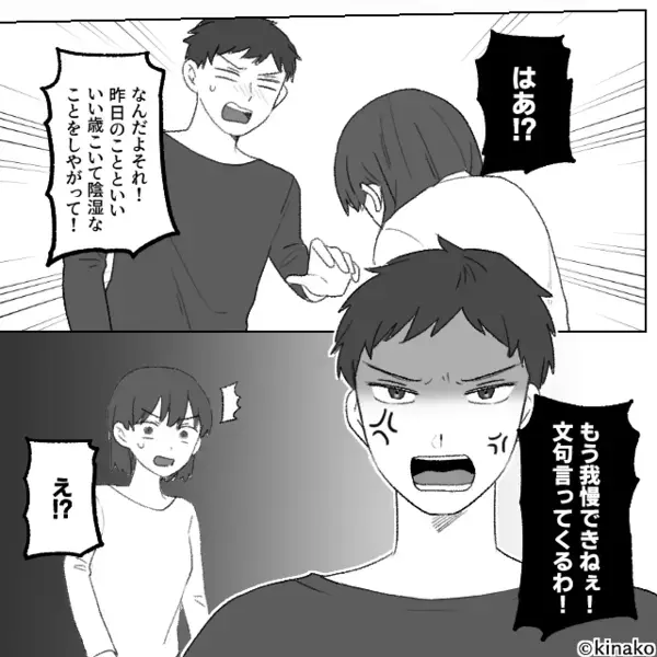 挨拶の手土産に「こんな安物いらないw」と鼻で笑う隣人ママ。だが数日後「うっ…」思いがけない天罰が下り赤っ恥に！？