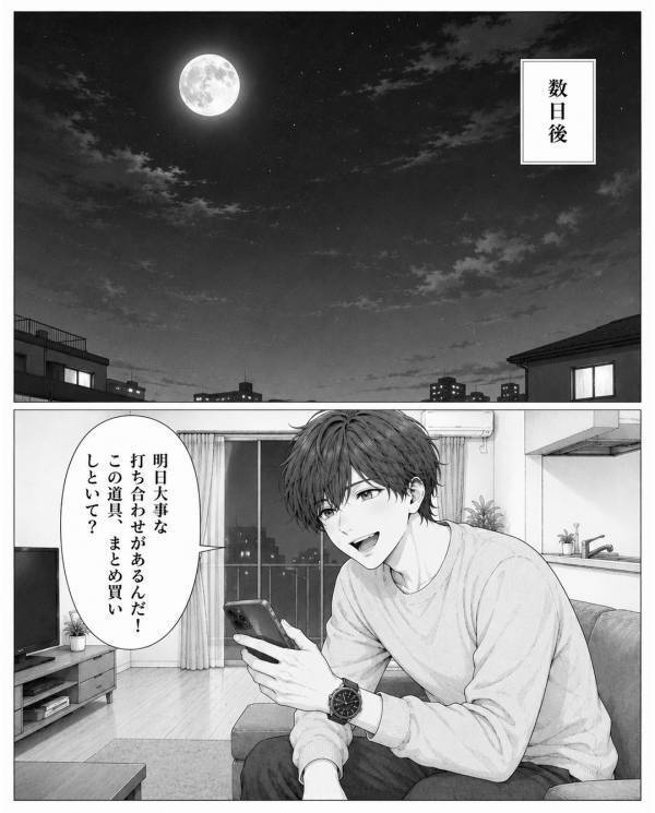 「金貸してw」彼女を”財布扱い”し、全く返さないクズ男。だが数日後「嘘だろ…」意外な形で男に天罰が下る！？