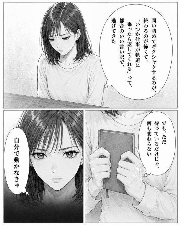「金貸してw」彼女を”財布扱い”し、全く返さないクズ男。だが数日後「嘘だろ…」意外な形で男に天罰が下る！？