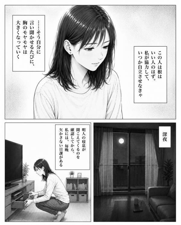 「金貸してw」彼女を”財布扱い”し、全く返さないクズ男。だが数日後「嘘だろ…」意外な形で男に天罰が下る！？