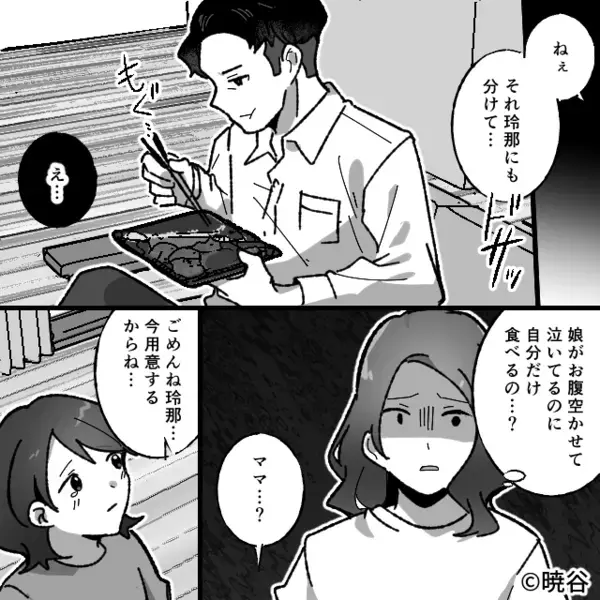 【38.5℃】の妻と娘の前で“自分だけ”夕飯を食べる夫！？「娘にも分けて」⇒仕方なく妻がフォローした【結果】