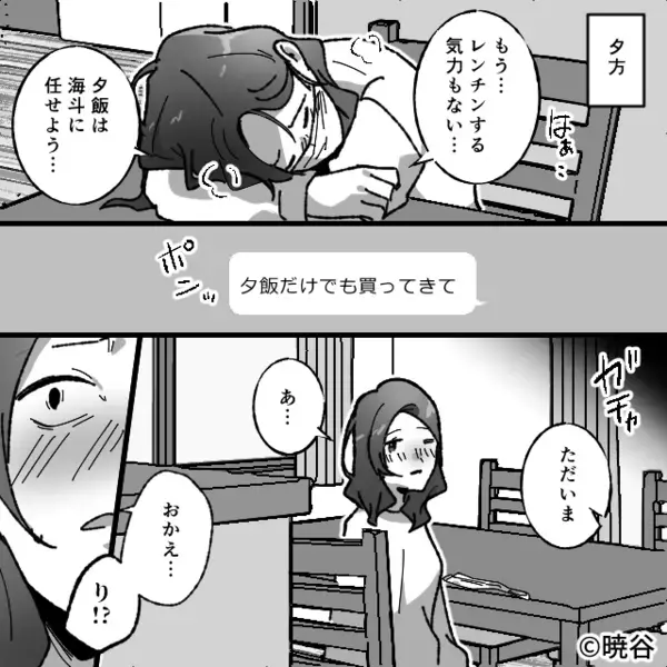【38.5℃】の妻と娘の前で“自分だけ”夕飯を食べる夫！？「娘にも分けて」⇒仕方なく妻がフォローした【結果】
