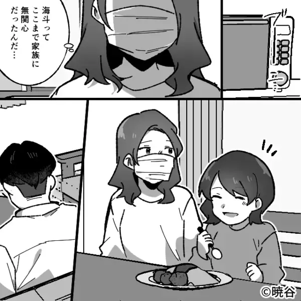 【38.5℃】の妻と娘の前で“自分だけ”夕飯を食べる夫！？「娘にも分けて」⇒仕方なく妻がフォローした【結果】